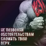 Свободный Человек