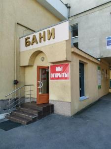 Фотография Посейдон 1